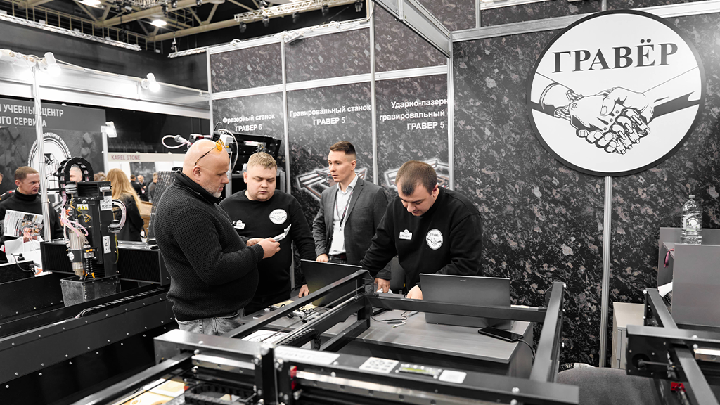 Сборкой станков Гравер 5 компания занимается с 2005г.