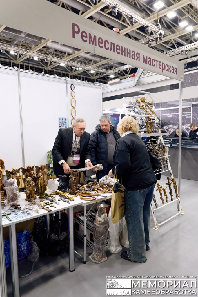 Ремесленная мастерская Носко Сергей Валентинович